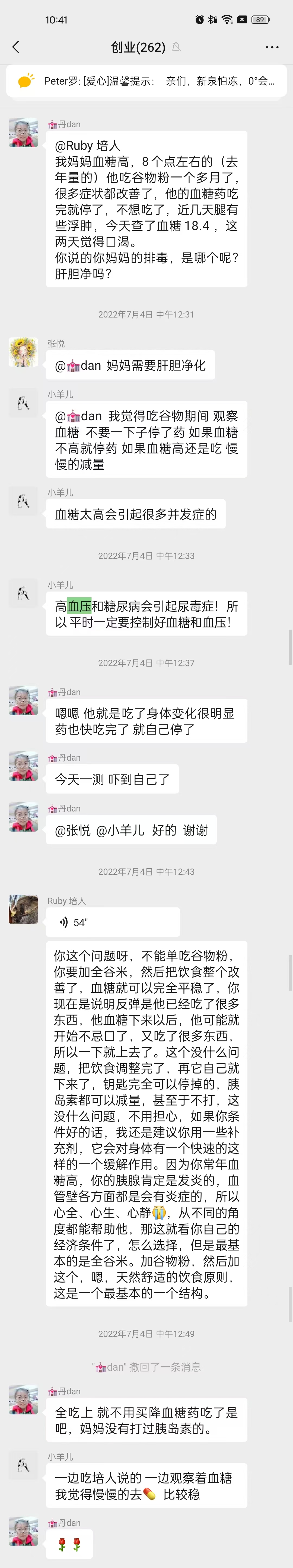 b010988e2fe9f572f4cee9b8d42ec59