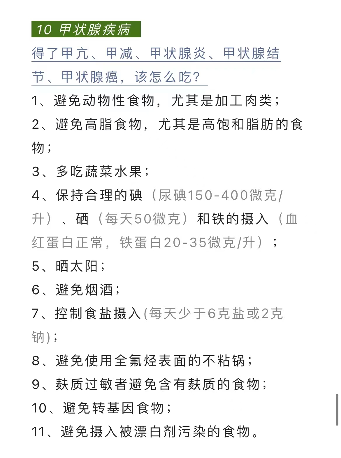 14c1255b100e048dc7a0aa078e4022d
