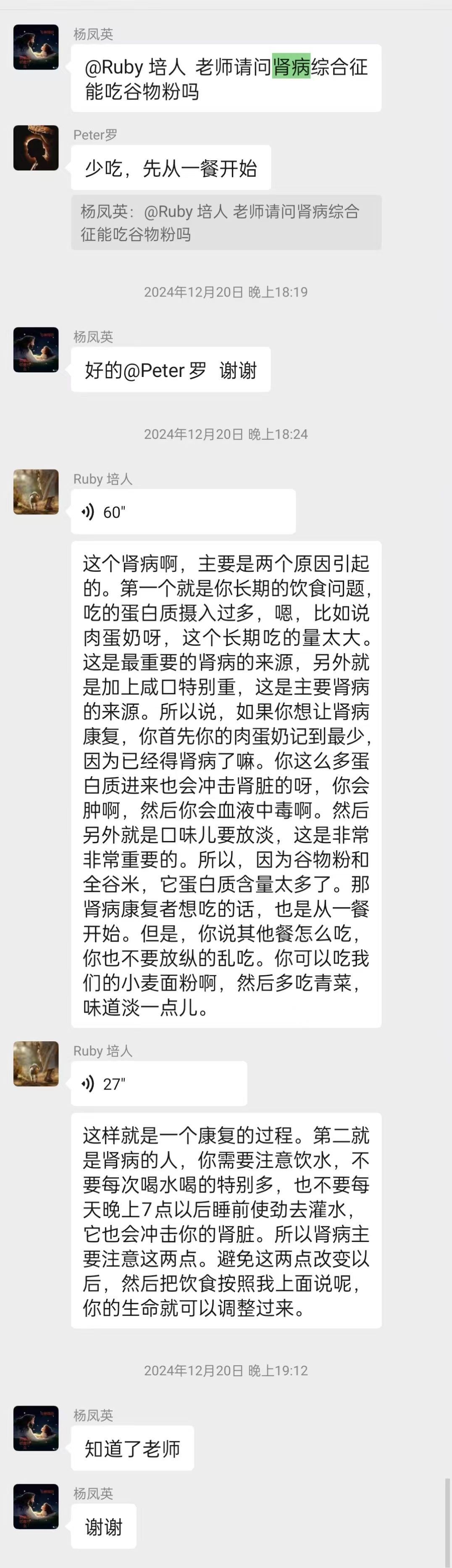 2984bc624e0cc3afaeb0cbe5718a0ad
