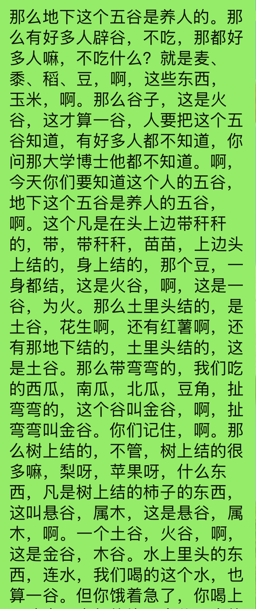 3b275bf684a7c5e793e955b0850fa213