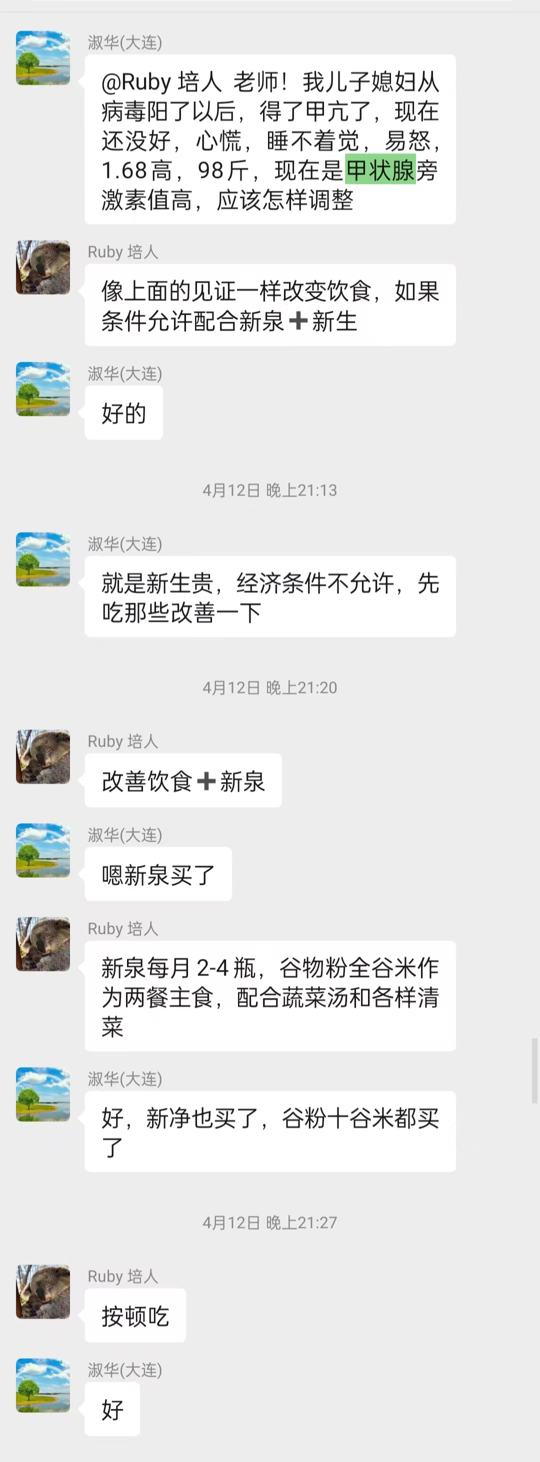 64fc1b277f3dd4e02da7544a5f3e6d4