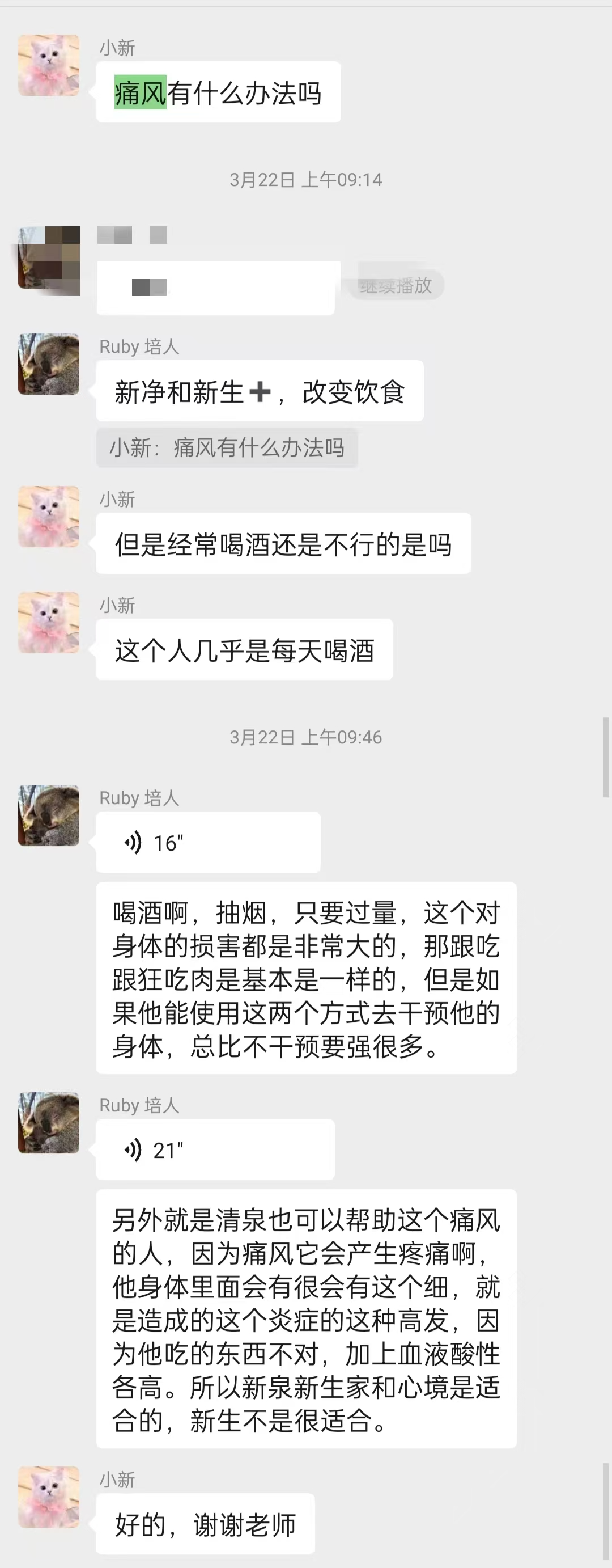 66a3c7a96c690a9180352bd88d99cda2