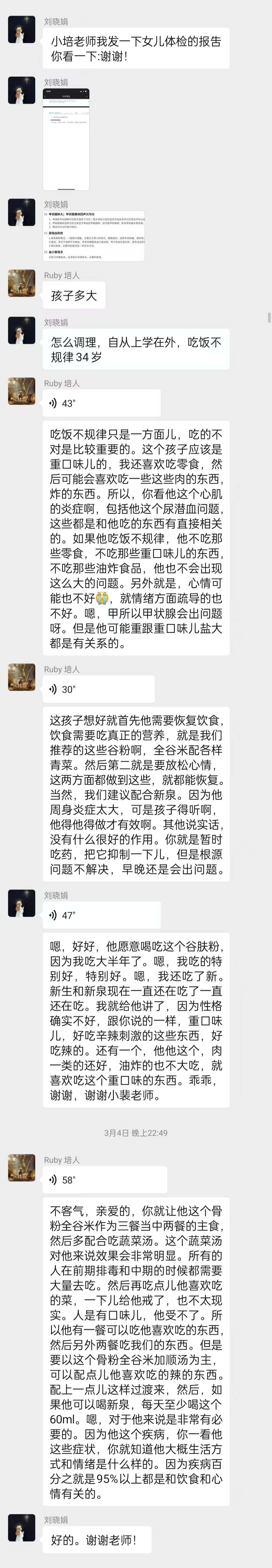 c591d7a35bb57fa24d98d080dfe97b8