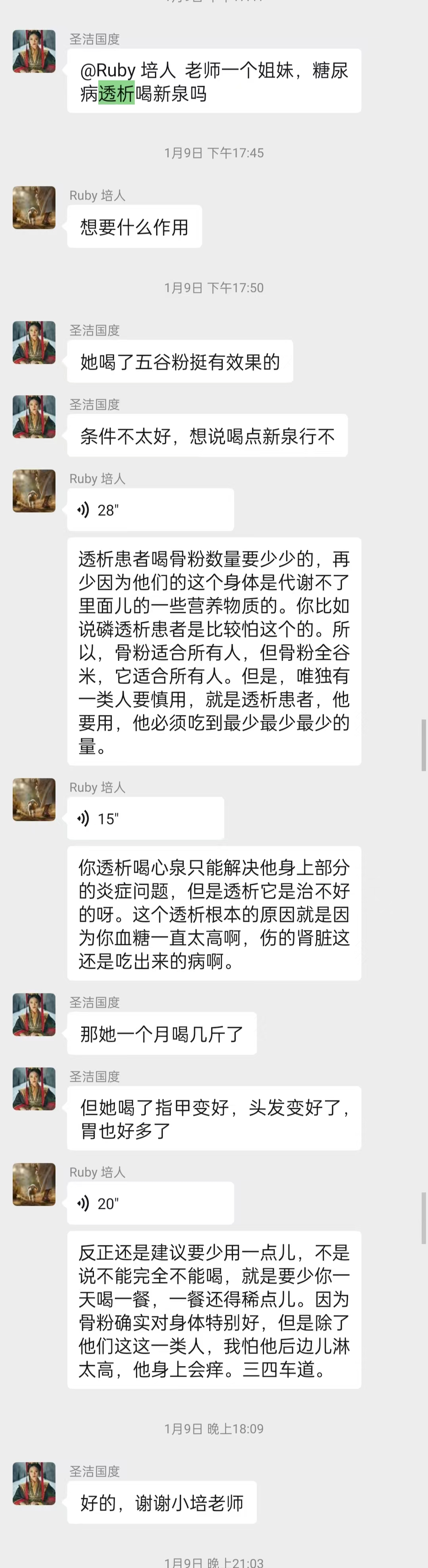 e51f7b24a197d58a2aeba45bb43b26a