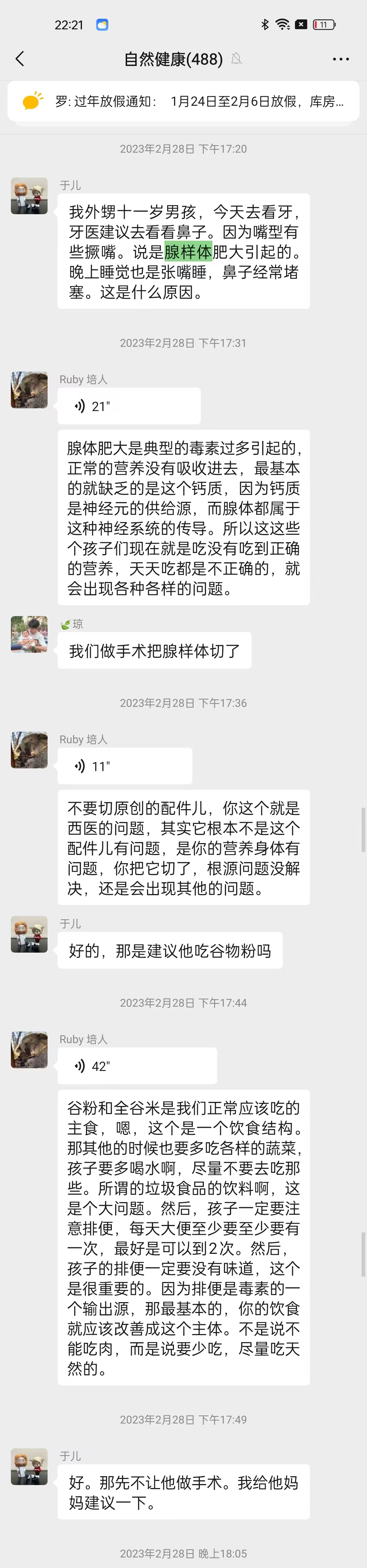 ea8e44c81d4e4659a0a3b65c2f53134