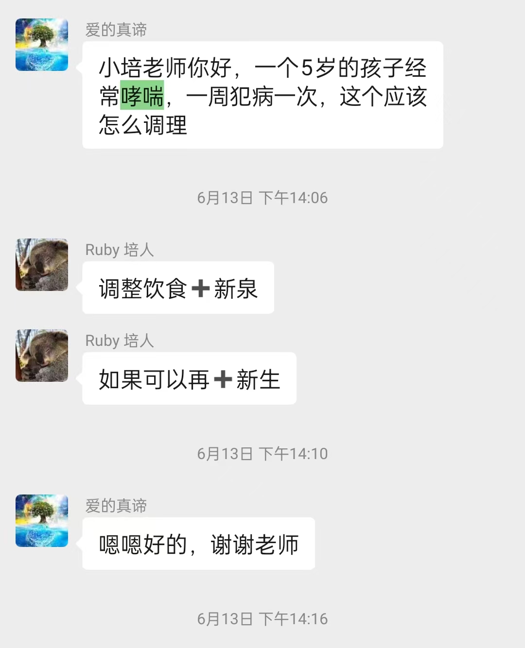 2d1484e9d5bc2a199eb15c7f8fe5dd6