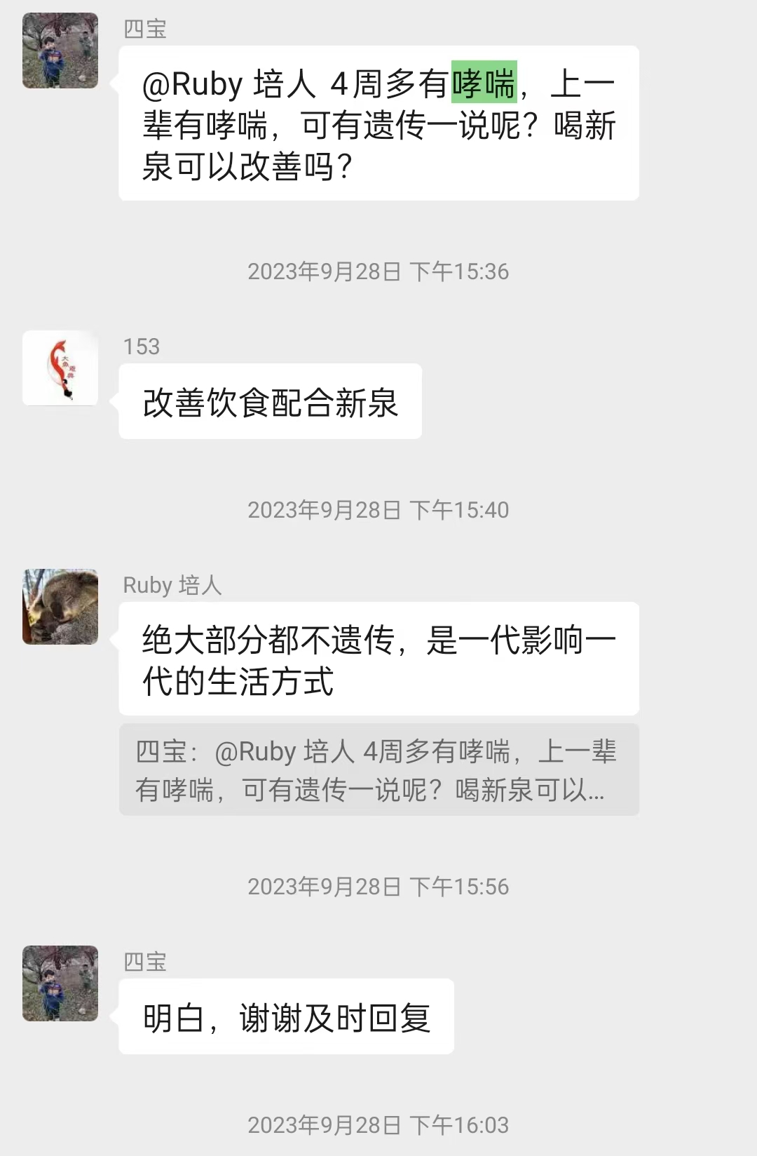 46114e62554ff1d51d29d1ef82731c8