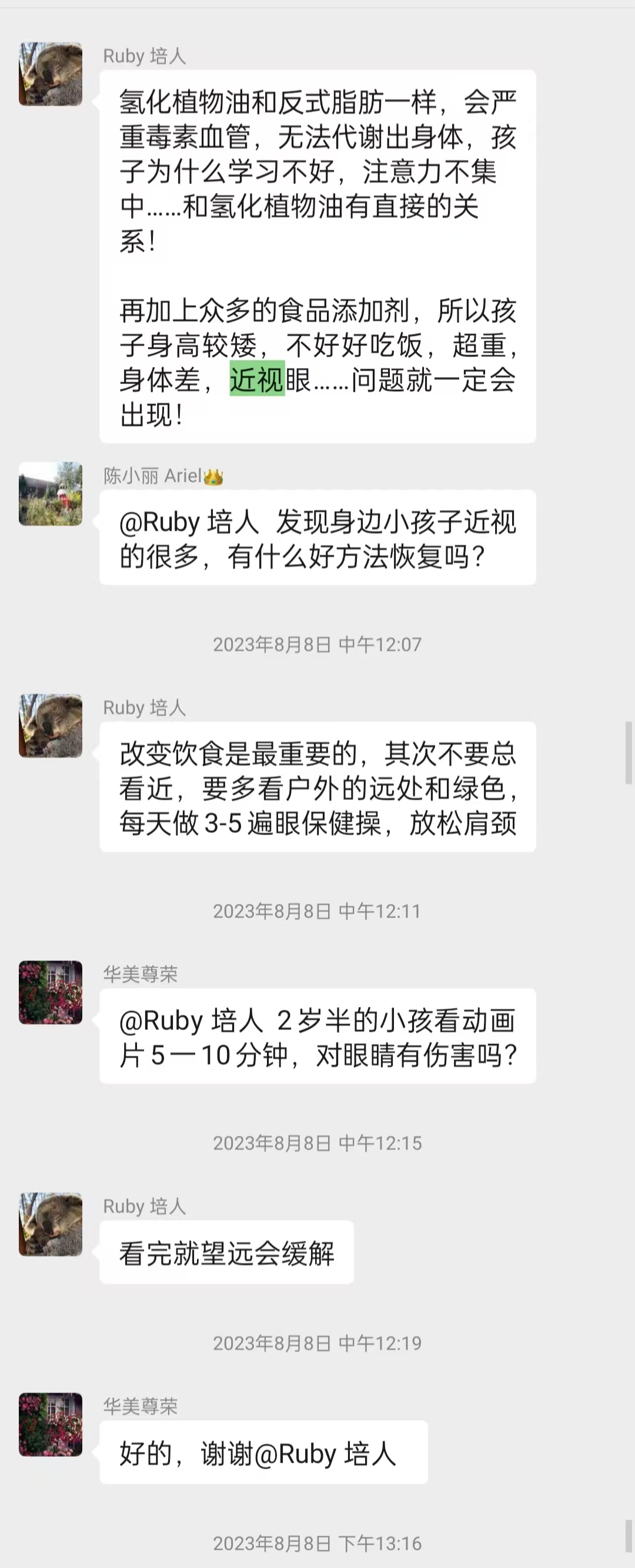 b71a5327e9ba35f79e9efd42d4e8c24