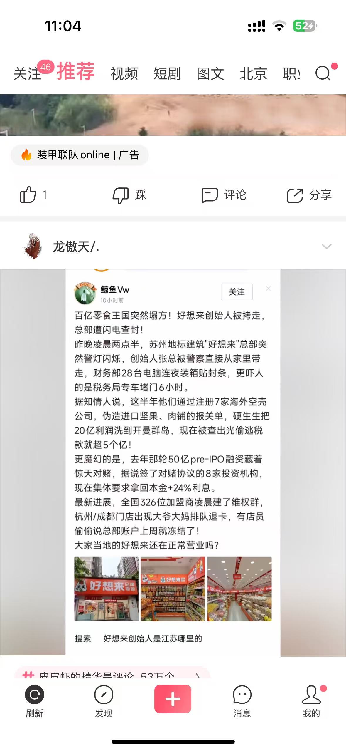 ba884b5f3a44e7d0bed5782c711d8db