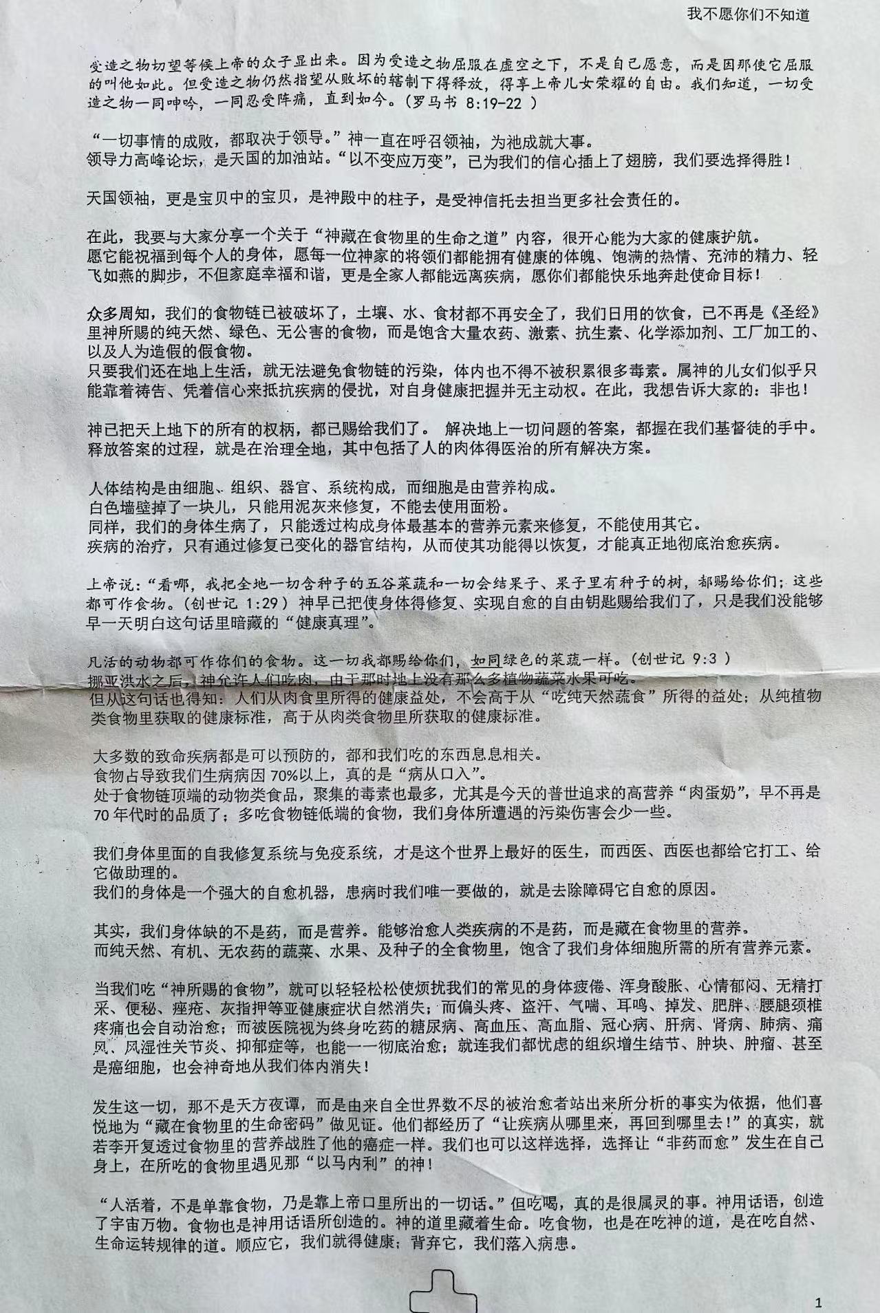 c580862c7c33fb932ac1b6bc533237e