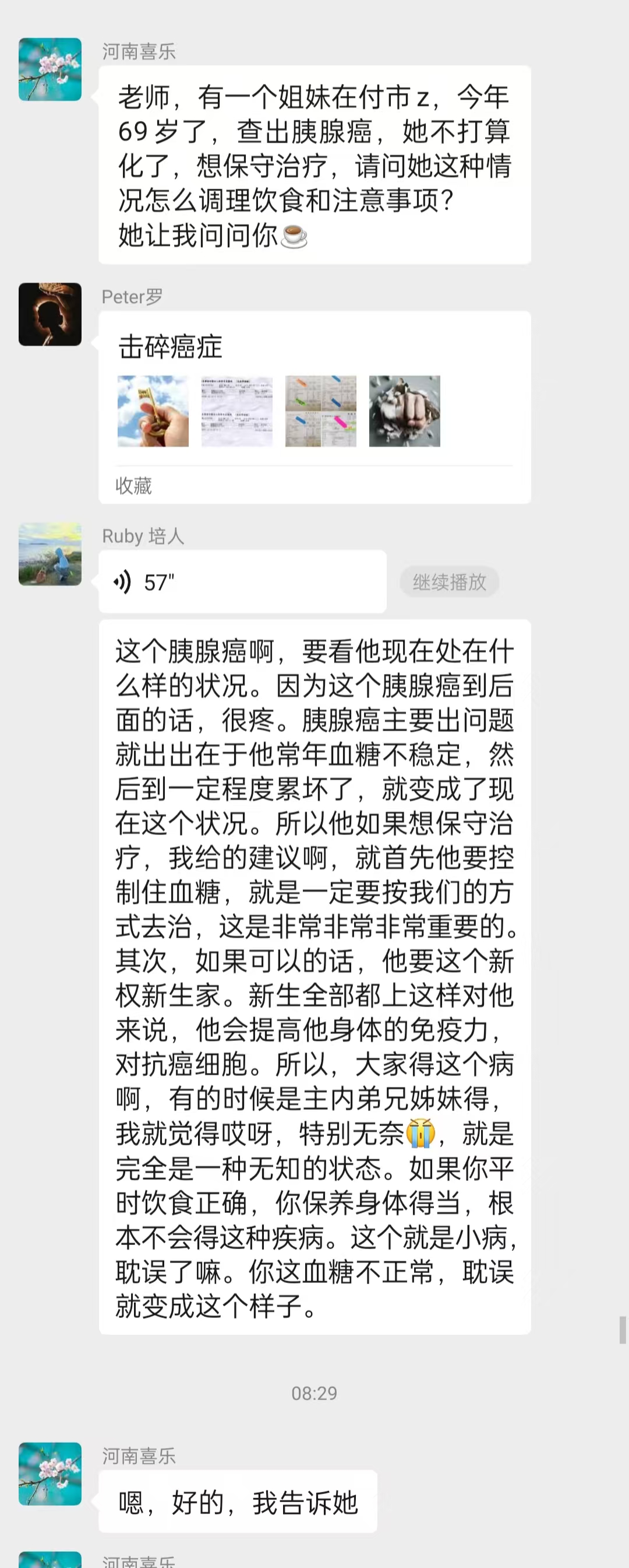 e79faaabd99e0599493e5717fcce86ae