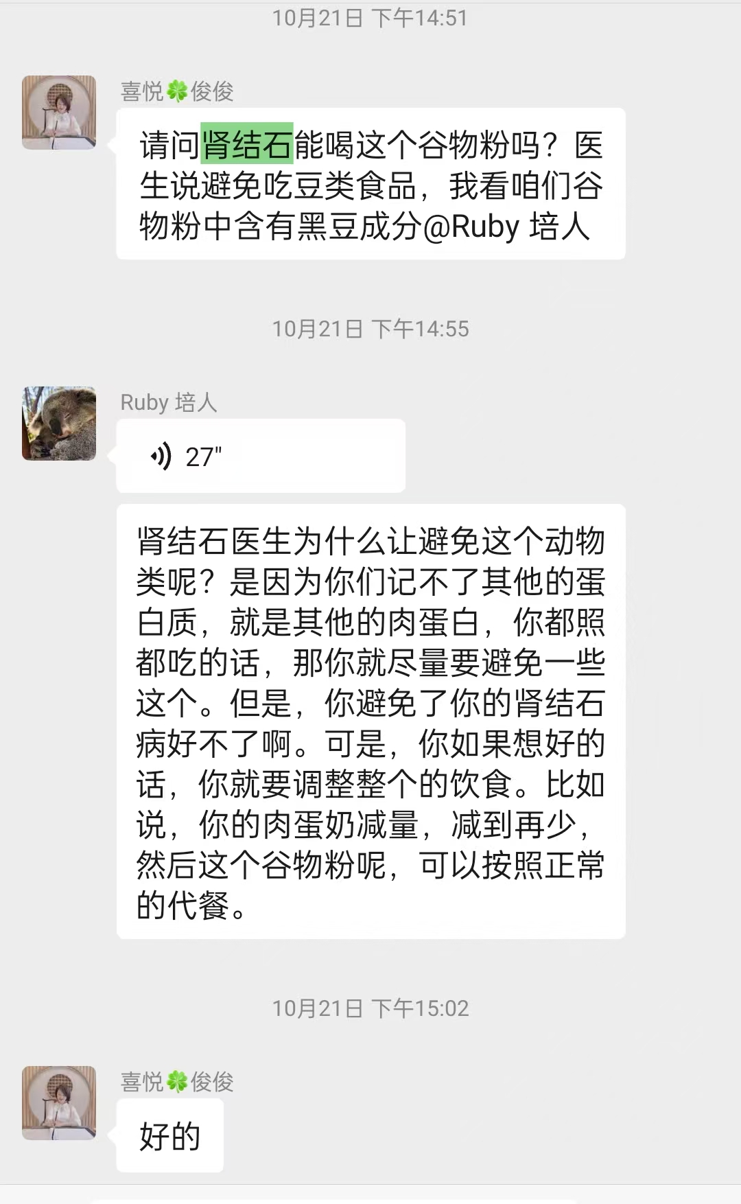 0a56cd4a762ade6459d9be186c89ce2