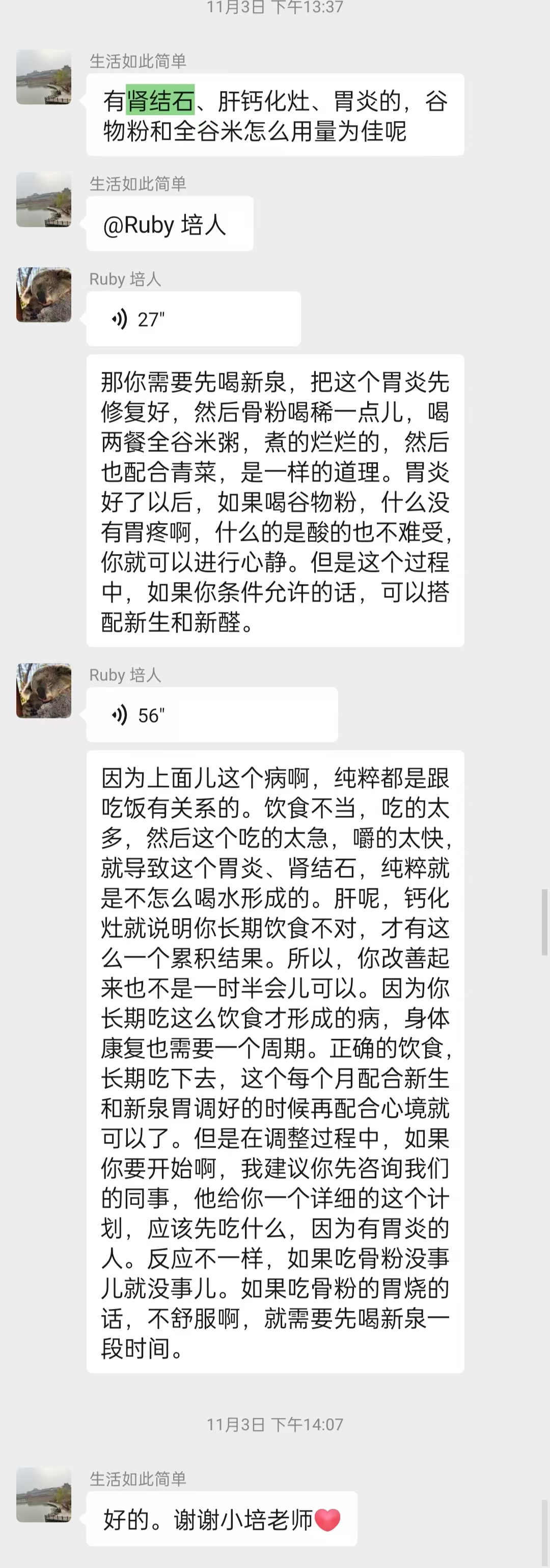 0d261a5bea1afeb0cbe084155950ab0c