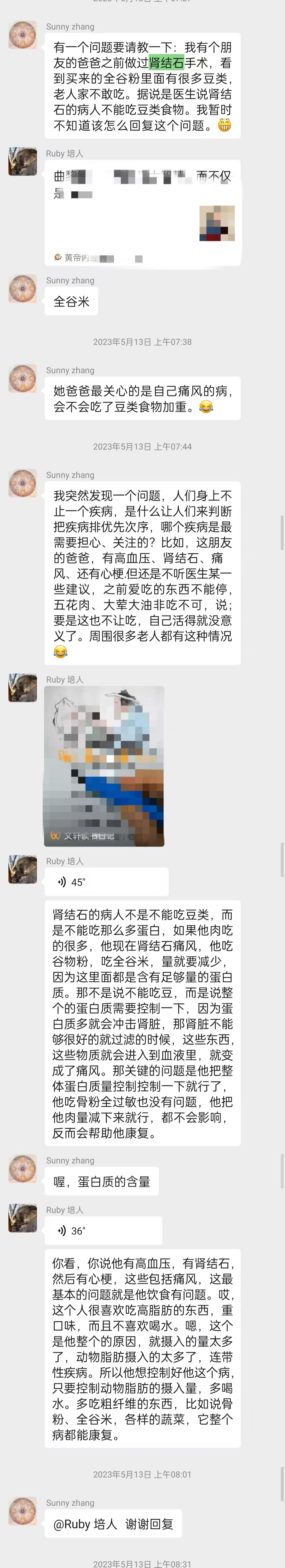 238038e0e38722d75df1054961e0cc1