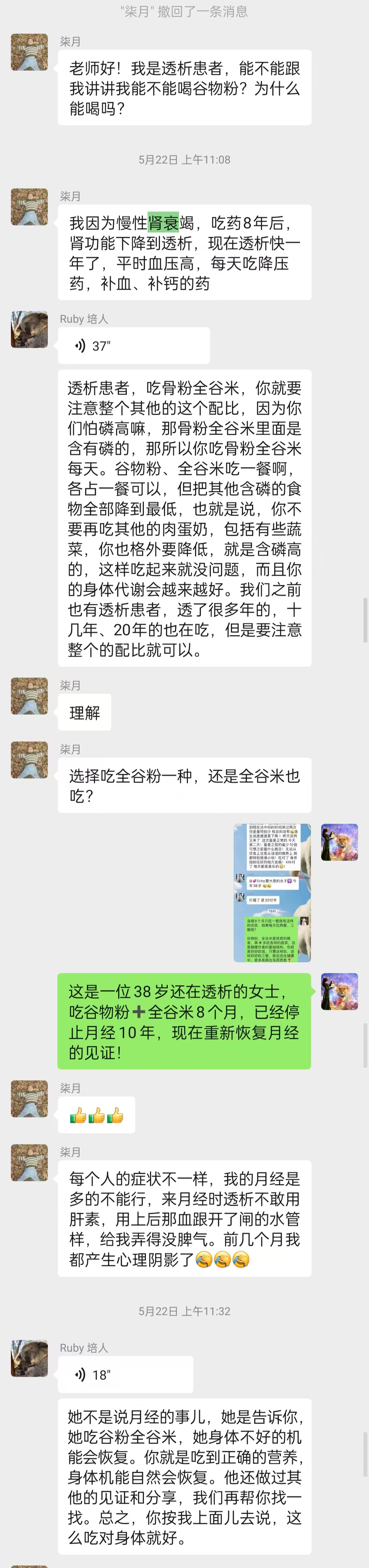 586a8d55a1bf35e0190695360470e7b