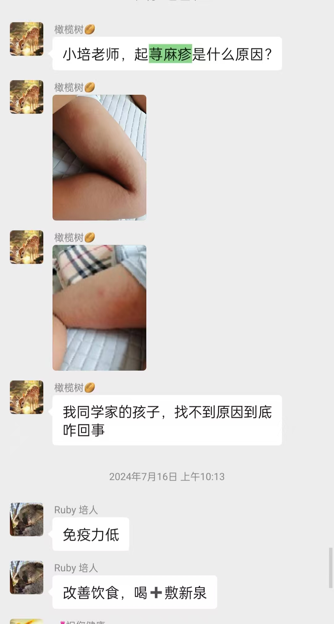 7592b1ceb2d00274565578f0bc93fca