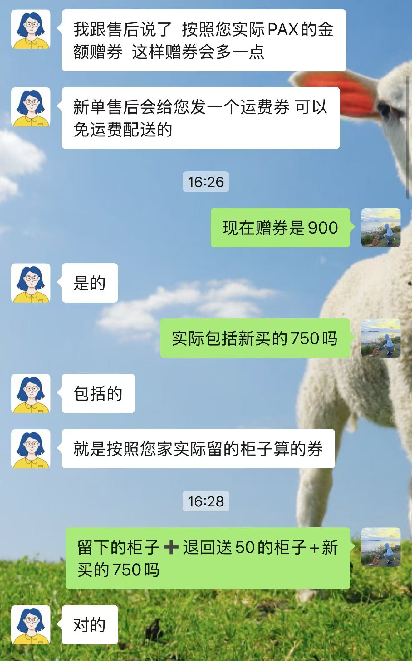 8d672e985f88f5ba1814b69b695212ce-1