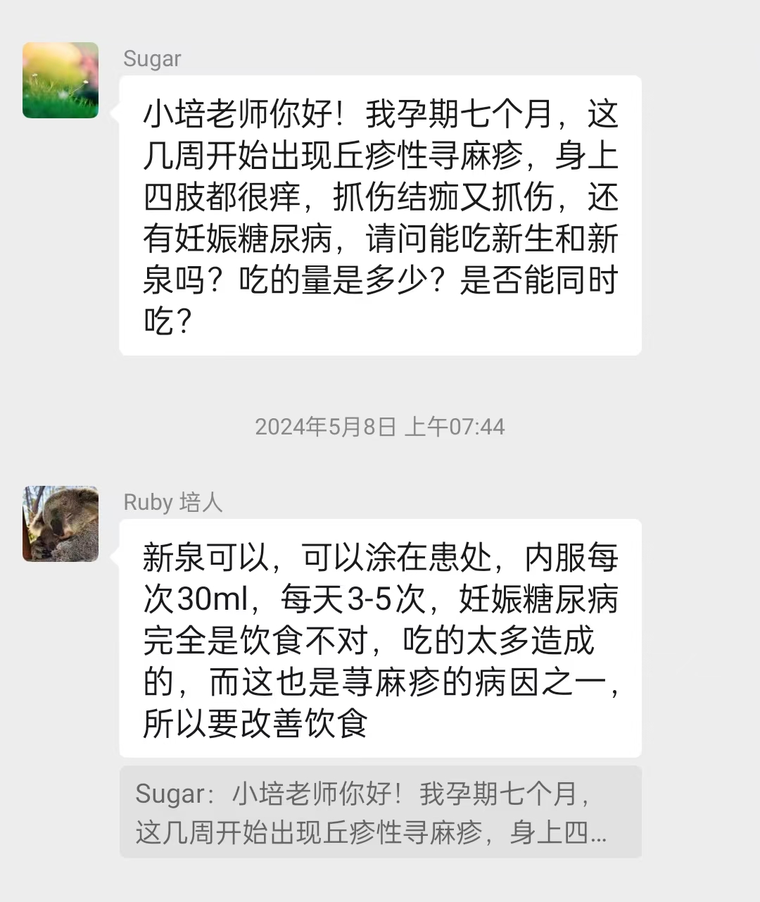 c2515a553f6fdecf6a1af13ddd6113a