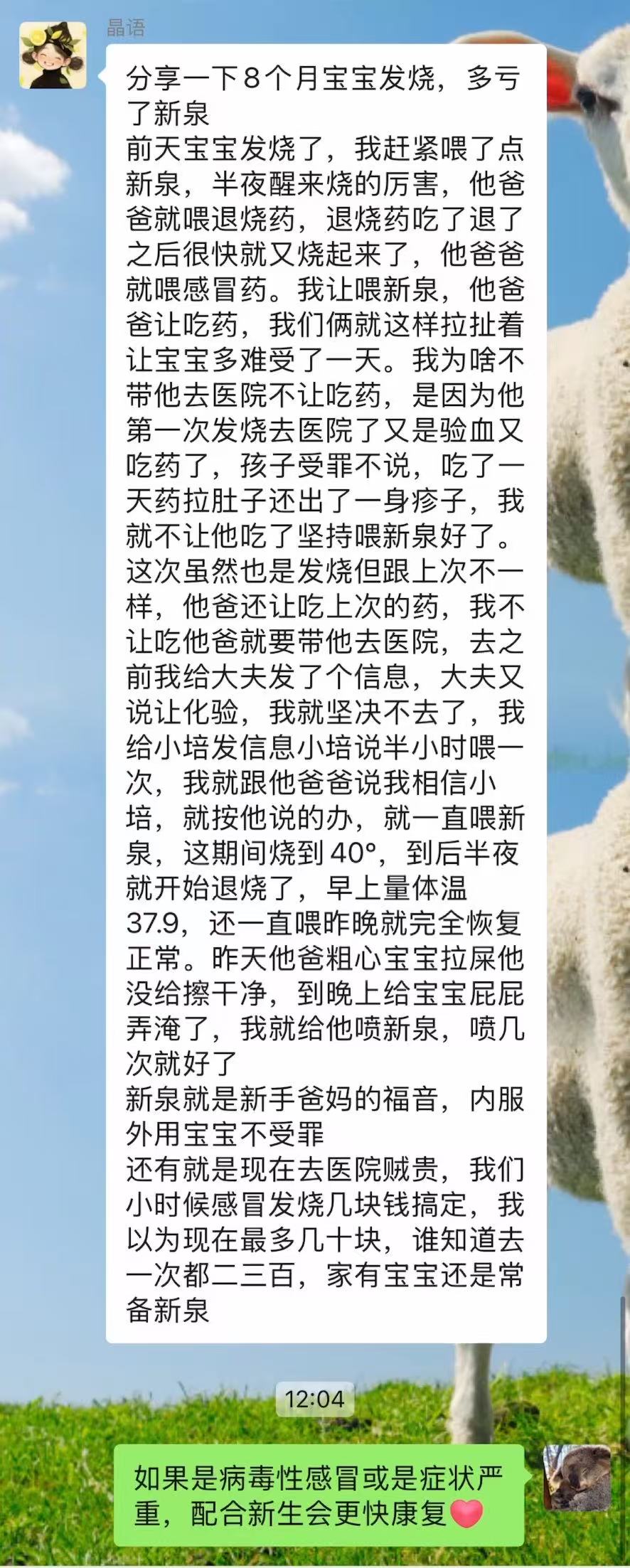 7f851bc24f429adaf473f326e993c38