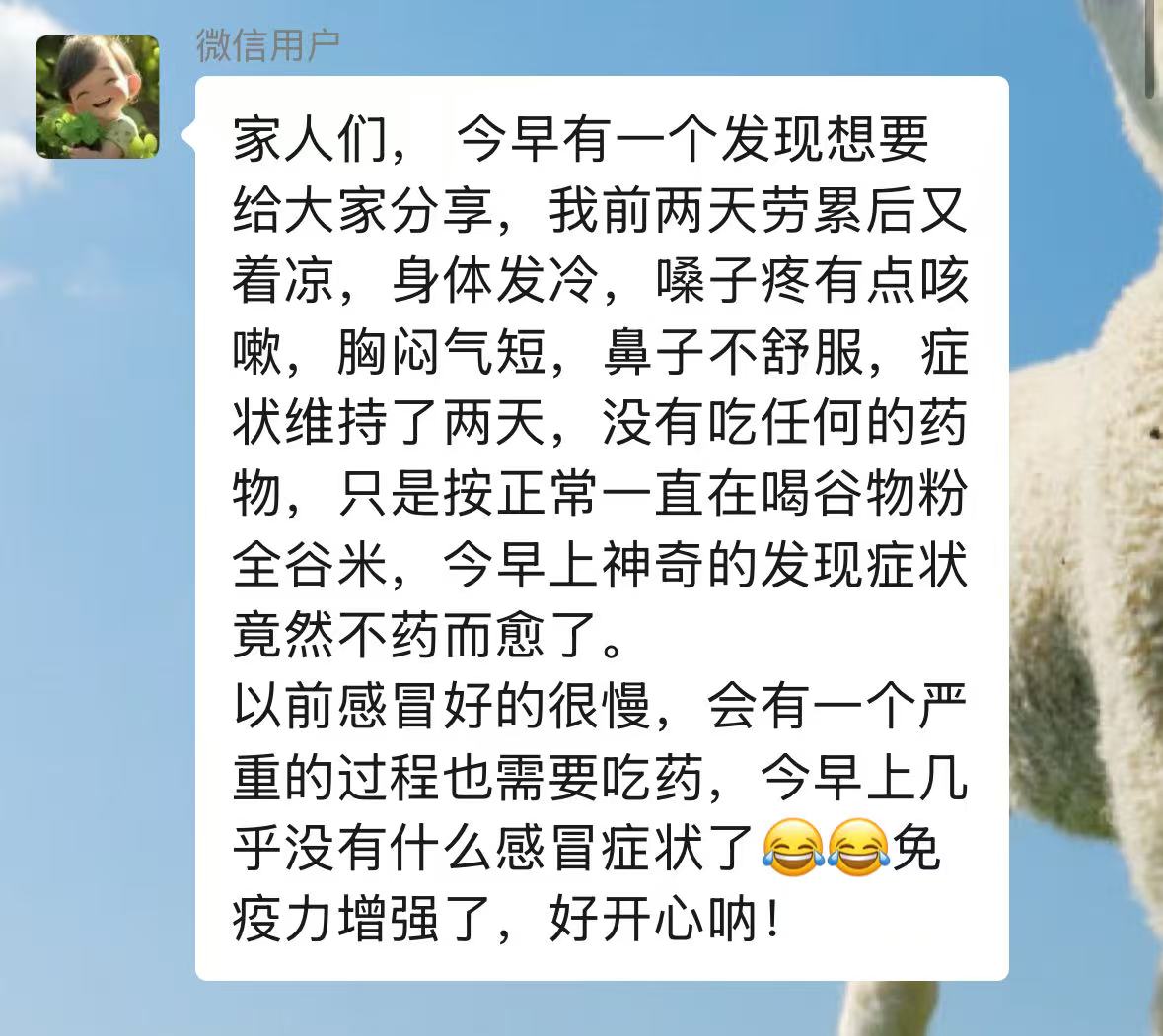 8b1f6b4f25d20b6875e5662401be21d