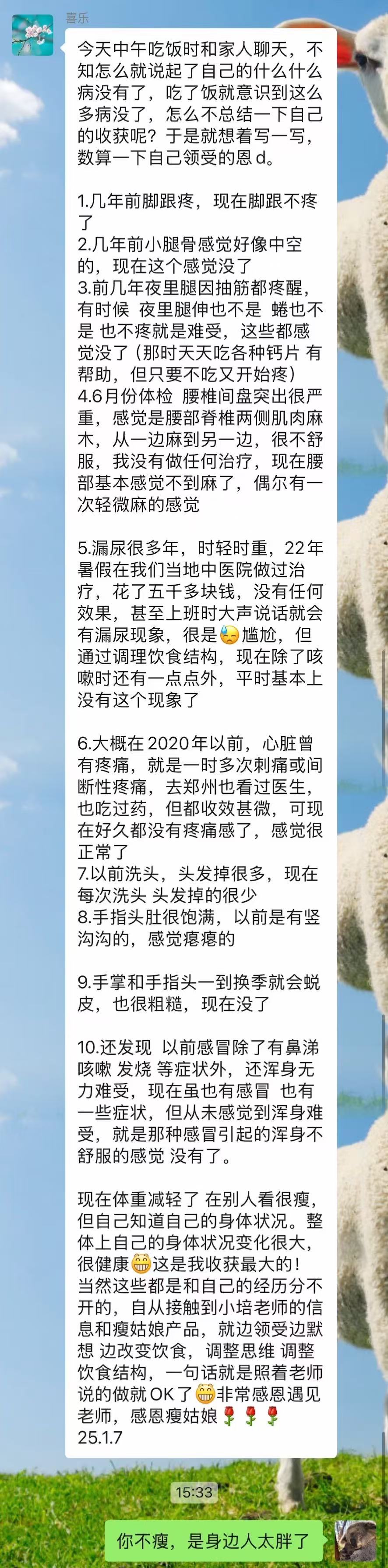 a7314b3117595982b1991b7676d924e