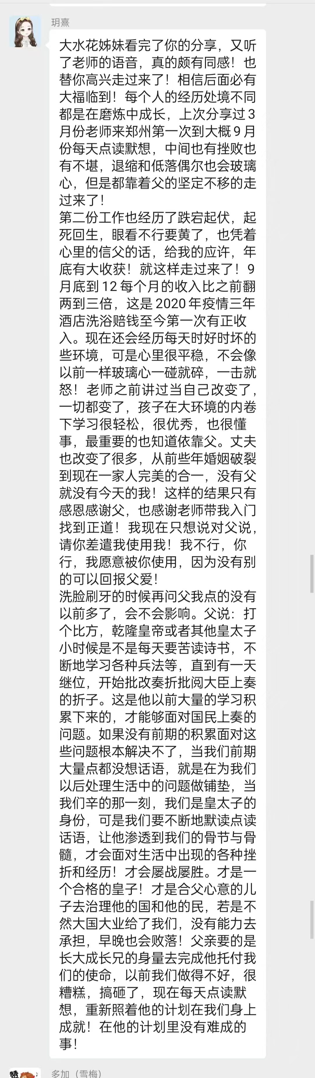 0060efe2b26cb458f6dbfb173e43f2cc