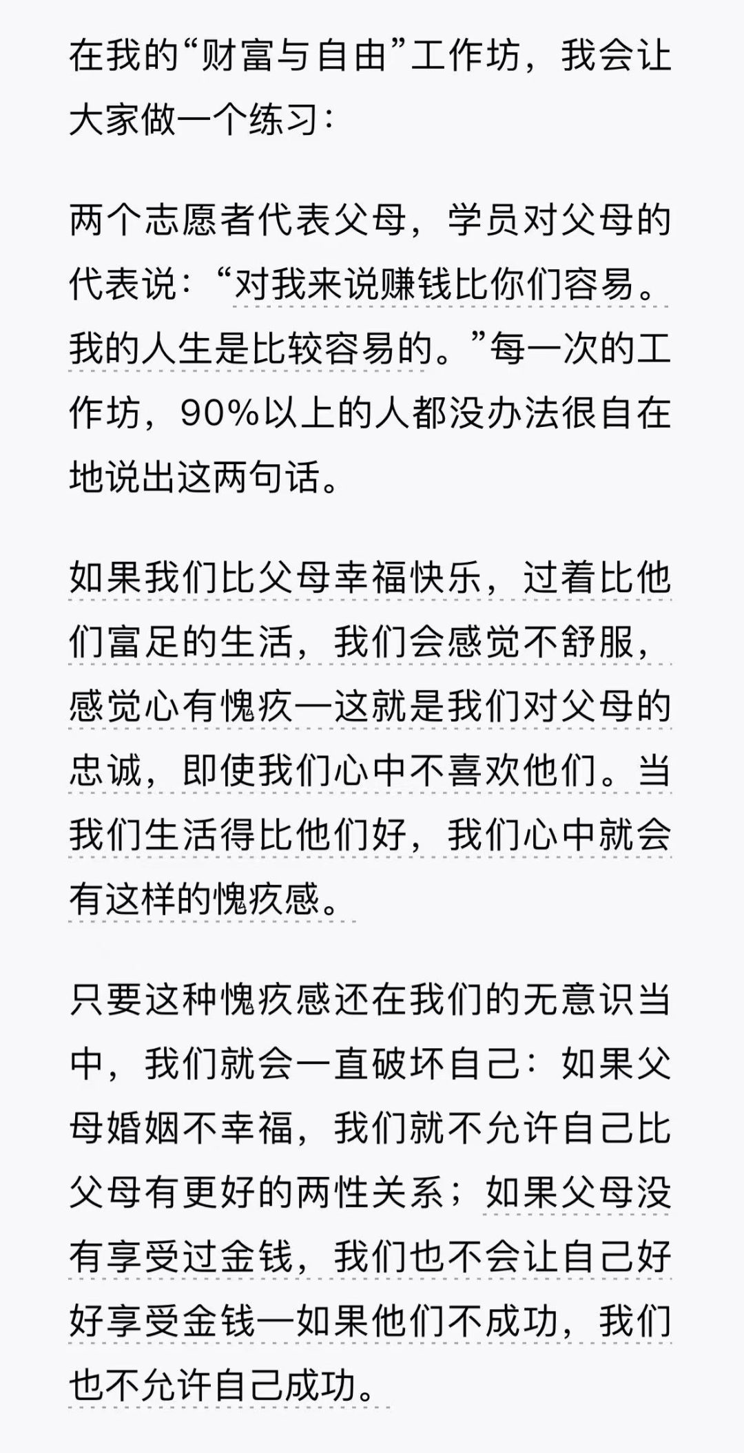 770788bc209dfd76ebdd5a34357ac6bd