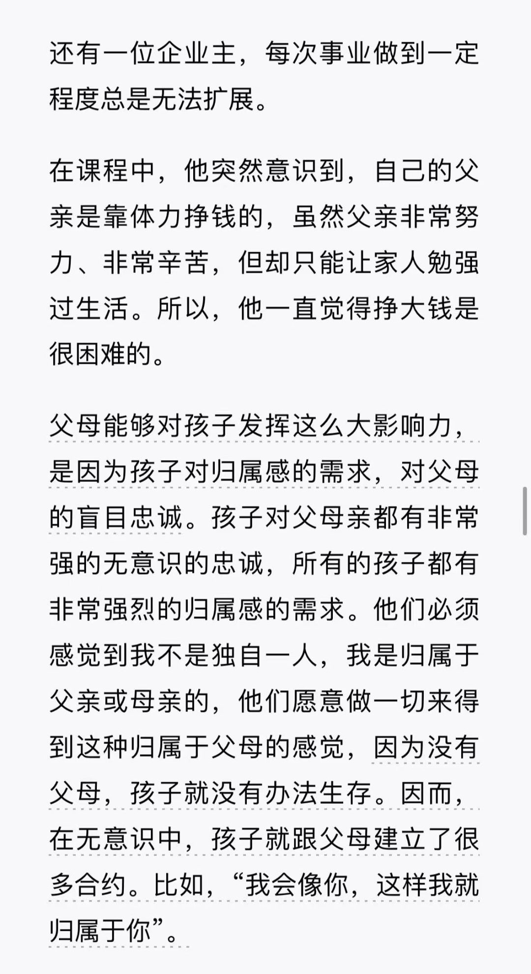 a579f82f9ecb16f758e27565a8bdcdd1-1 a579f82f9ecb16f758e27565a8bdcdd1-1