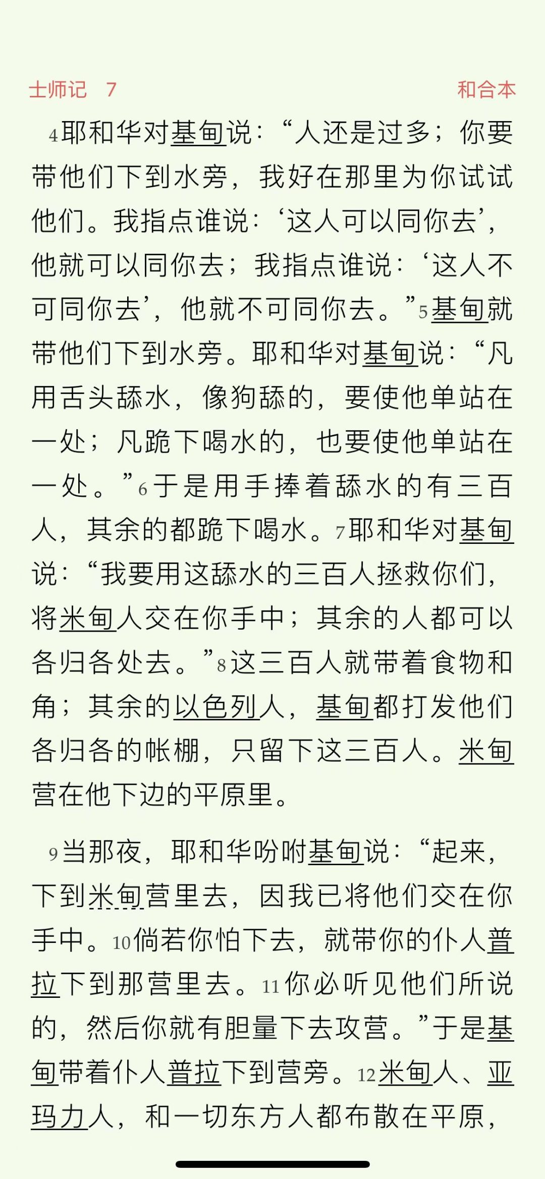 d6b2bbb2ee5343af1d89aefe384d2081